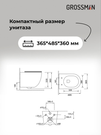Комплект 3 в 1: Grossman инсталляция 900.K31.01.000+клавиша 700.K31.05.21M.21M черный матовый+унитаз GR-4455S, 3 места