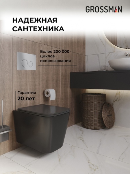 Комплект 3 в 1: Grossman инсталляция 900.K31.01.000+клавиша 700.K31.01.110.110 хром матовый+унитаз GR-4441BMS, 3 места