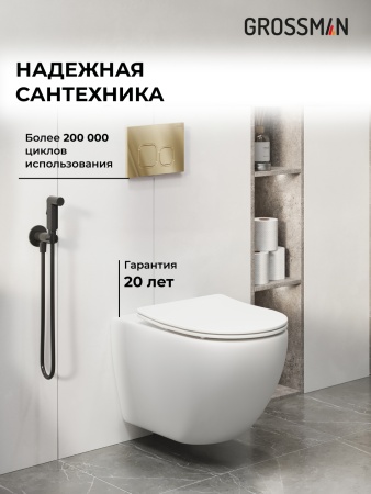 Комплект 3 в 1: Grossman инсталляция 900.K31.01.000+клавиша 700.K31.02.300.300 золото глянцевый+унитаз GR-4411S