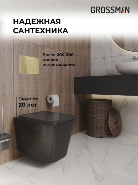 Комплект 3 в 1: Grossman инсталляция 900.K31.01.000+клавиша 700.K31.04.32M.32M золото сатиновый+унитаз GR-4441BMS, 3 места