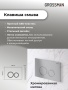 Комплект 3 в 1: Grossman инсталляция 900.K31.01.000+клавиша 700.K31.01.110.110 хром матовый+унитаз GR-4411SQ, 3 места