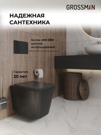 Комплект 3 в 1: Grossman инсталляция 900.K31.01.000+клавиша 700.K31.05.21M.21M черный матовый+унитаз GR-4441BMS, 3 места