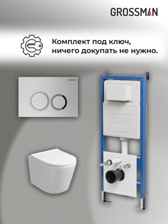 Комплект 3 в 1: Grossman инсталляция 900.K31.01.000+клавиша 700.K31.01.110.110 хром матовый+унитаз GR-4477SQ, 3 места