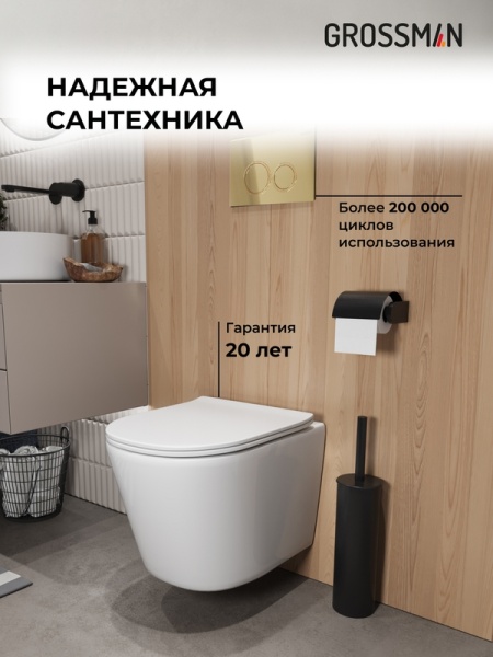 Комплект 3 в 1: Grossman инсталляция 900.K31.01.000+клавиша 700.K31.01.300.300 золото глянцевый+унитаз GR-4477SQ, 3 места