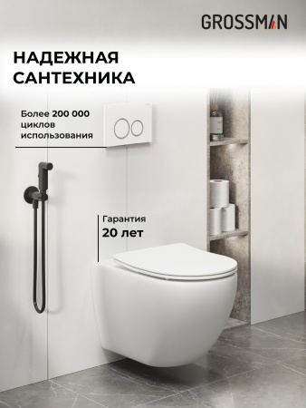 Комплект 3 в 1: Grossman инсталляция 900.K31.01.000+клавиша 700.K31.01.000.000 белый+унитаз GR-4411S