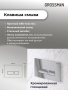Комплект 3 в 1: Grossman инсталляция 900.K31.01.000+клавиша 700.K31.03.100.100 хром глянцевый+унитаз GR-4478S, 3 места