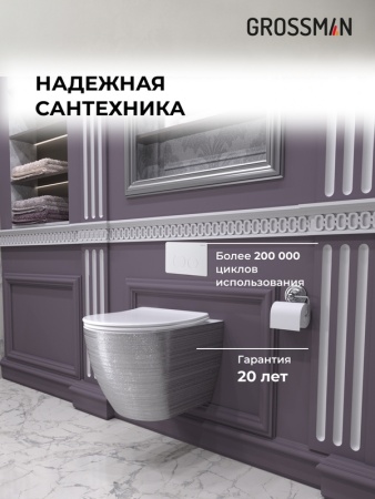 Комплект 3 в 1: Grossman инсталляция 900.K31.01.000+клавиша 700.K31.05.01M.01M белый матовый+унитаз GR-4455SWS, 3 места