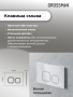Комплект 3 в 1: Grossman инсталляция 900.K31.01.000+клавиша 700.K31.02.000.000 белый+унитаз GR-4411S