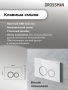 Комплект 3 в 1: Grossman инсталляция 900.K31.01.000+клавиша 700.K31.01.000.000 белый+унитаз GR-4414S, 3 места