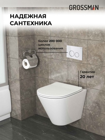 Комплект 3 в 1: Grossman инсталляция 900.K31.01.000+клавиша 700.K31.01.000.000 белый+унитаз GR-4477S, 3 места