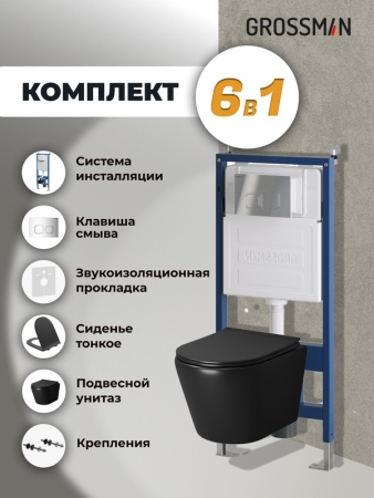 Комплект 3 в 1: Grossman инсталляция 900.K31.01.000+клавиша 700.K31.02.100.100 хром глянцевый+унитаз GR-4478BMS, 3 места