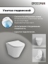 Комплект 3 в 1: Grossman инсталляция 900.K31.01.000+клавиша 700.K31.04.32M.32M золото сатиновый+унитаз GR-4477S, 3 места