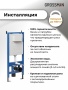 Комплект 3 в 1: Grossman инсталляция 900.K31.01.000+клавиша 700.K31.05.30M.30M золото глянцевый+унитаз GR-4455BMSQ, 3 места
