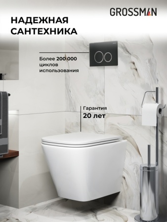 Комплект 3 в 1: Grossman инсталляция 900.K31.01.000+клавиша 700.K31.01.210.210 черный матовый+унитаз GR-4479SQ, 3 места