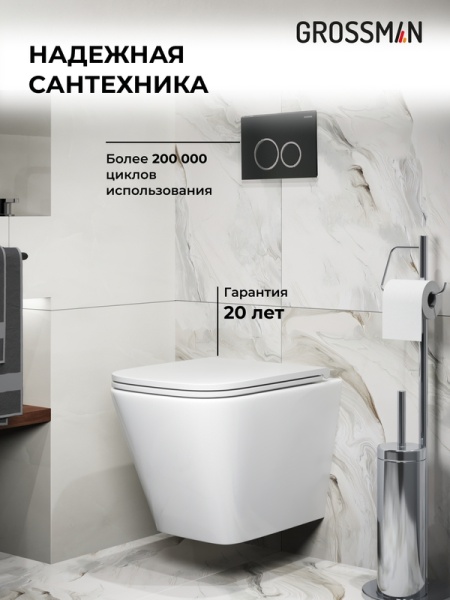 Комплект 3 в 1: Grossman инсталляция 900.K31.01.000+клавиша 700.K31.01.210.210 черный матовый+унитаз GR-4479SQ, 3 места