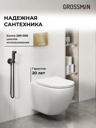 Комплект 3 в 1: Grossman инсталляция 900.K31.01.000+клавиша 700.K31.04.32M.32M золото сатиновый+унитаз GR-4411S