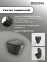 Комплект 3 в 1: Grossman инсталляция 900.K31.01.000+клавиша 700.K31.01.210.210 черный матовый+унитаз GR-4477BMS, 3 места