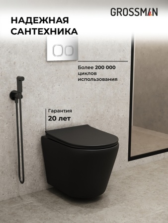 Комплект 3 в 1: Grossman инсталляция 900.K31.01.000+клавиша 700.K31.02.100.100 хром глянцевый+унитаз GR-4478BMS, 3 места