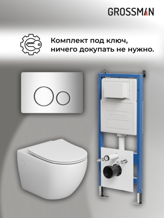 Комплект 3 в 1: Grossman инсталляция 900.K31.01.000+клавиша 700.K31.05.10M.10M хром глянцевый+унитаз GR-4411S