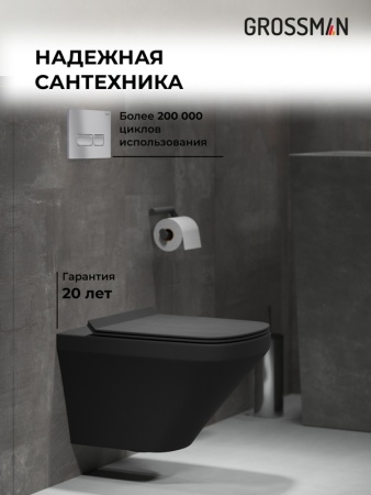 Комплект 3 в 1: Grossman инсталляция 900.K31.01.000+клавиша 700.K31.03.110.110 хром матовый+унитаз GR-4440BMS, 3 места