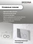 Комплект 3 в 1: Grossman инсталляция 900.K31.01.000+клавиша 700.K31.02.100.100 хром глянцевый+унитаз GR-4478SQ, 3 места