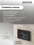 Комплект 3 в 1: Grossman инсталляция 900.K31.01.000+клавиша 700.K31.02.210.210 черный матовый+унитаз GR-4441BMS, 3 места