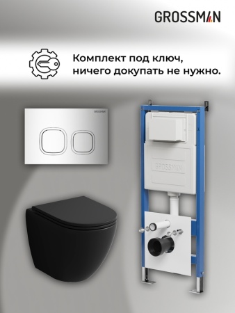 Комплект 3 в 1: Grossman инсталляция 900.K31.01.000+клавиша 700.K31.02.100.100 хром глянцевый+унитаз GR-4455BMS, 3 места