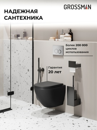 Комплект 3 в 1: Grossman инсталляция 900.K31.01.000+клавиша 700.K31.01.110.110 хром матовый+унитаз GR-4455BMS, 3 места