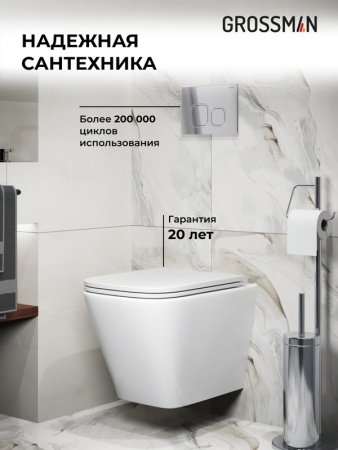 Комплект 3 в 1: Grossman инсталляция 900.K31.01.000+клавиша 700.K31.02.100.100 хром глянцевый+унитаз GR-4479SQ, 3 места