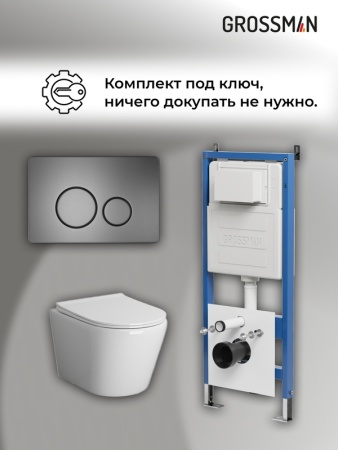 Комплект 3 в 1: Grossman инсталляция 900.K31.01.000+клавиша 700.K31.05.42M.42M графит сатиновый+унитаз GR-4478SQ, 3 места