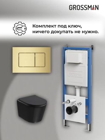 Комплект 3 в 1: Grossman инсталляция 900.K31.01.000+клавиша 700.K31.04.32M.32M золото сатиновый+унитаз GR-4477BMSQ, 3 места