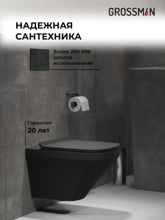 Комплект 3 в 1: Grossman инсталляция 900.K31.01.000+клавиша 700.K31.03.210.210 черный матовый+унитаз GR-4440BMS, 3 места