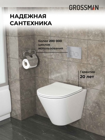 Комплект 3 в 1: Grossman инсталляция 900.K31.01.000+клавиша 700.K31.02.110.110 хром матовый+унитаз GR-4477S, 3 места