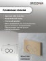 Комплект 3 в 1: Grossman инсталляция 900.K31.01.000+клавиша 700.K31.01.310.310 золото матовый+унитаз GR-4477S, 3 места
