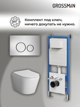 Комплект 3 в 1: Grossman инсталляция 900.K31.01.000+клавиша 700.K31.05.12M.12M хром сатиновый+унитаз GR-4478SQ, 3 места