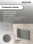 Комплект 3 в 1: Grossman инсталляция 900.K31.01.000+клавиша 700.K31.04.42M.42M графит сатиновый+унитаз GR-4478BMS, 3 места