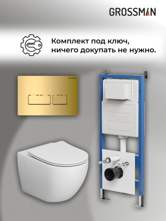Комплект 3 в 1: Grossman инсталляция 900.K31.01.000+клавиша 700.K31.03.300.300 золото глянцевый+унитаз GR-4411SQ, 3 места
