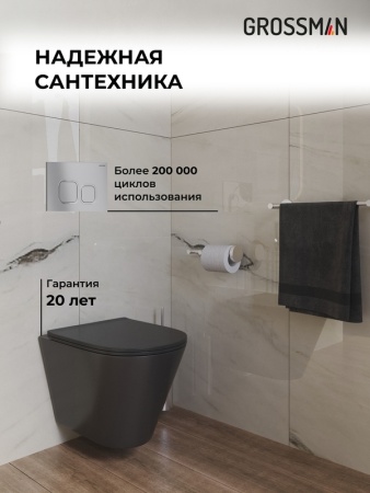 Комплект 3 в 1: Grossman инсталляция 900.K31.01.000+клавиша 700.K31.02.110.110 хром матовый+унитаз GR-4477S, 3 места