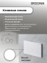 Комплект 3 в 1: Grossman инсталляция 900.K31.01.000+клавиша 700.K31.05.01M.01M белый матовый+унитаз GR-4478SQ, 3 места