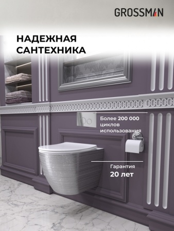 Комплект 3 в 1: Grossman инсталляция 900.K31.01.000+клавиша 700.K31.01.100.100 хром глянцевый+унитаз GR-4455SWS, 3 места