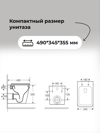 Комплект 3 в 1: Grossman инсталляция 900.K31.01.000+клавиша 700.K31.05.30M.30M золото глянцевый+унитаз GR-4479SQ, 3 места