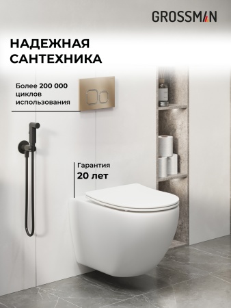 Комплект 3 в 1: Grossman инсталляция 900.K31.01.000+клавиша 700.K31.02.310.310 золото матовый+унитаз GR-4411S