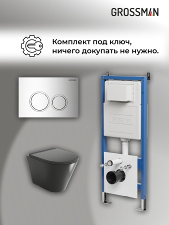 Комплект 3 в 1: Grossman инсталляция 900.K31.01.000+клавиша 700.K31.01.100.100 хром глянцевый+унитаз GR-4477BMS, 3 места