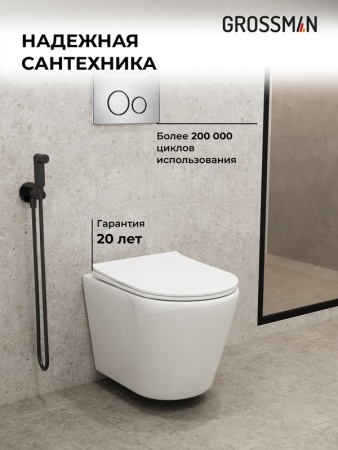 Комплект 3 в 1: Grossman инсталляция 900.K31.01.000+клавиша 700.K31.05.12M.12M хром сатиновый+унитаз GR-4478S, 3 места