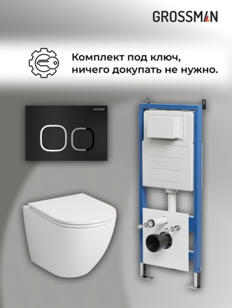 Комплект 3 в 1: Grossman инсталляция 900.K31.01.000+клавиша 700.K31.02.210.210 черный матовый+унитаз GR-4455SQ, 3 места