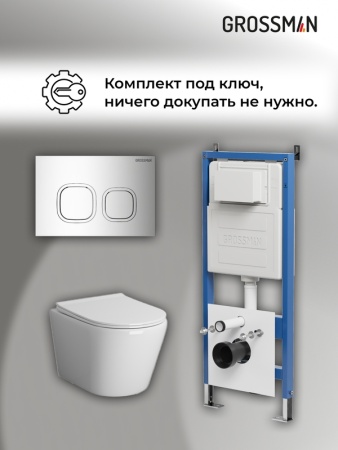 Комплект 3 в 1: Grossman инсталляция 900.K31.01.000+клавиша 700.K31.02.100.100 хром глянцевый+унитаз GR-4478SQ, 3 места