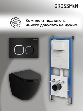 Комплект 3 в 1: Grossman инсталляция 900.K31.01.000+клавиша 700.K31.02.210.210 черный матовый+унитаз GR-4455BMS, 3 места