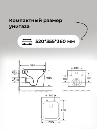 Комплект 3 в 1: Grossman инсталляция 900.K31.01.000+клавиша 700.K31.02.210.210 черный матовый+унитаз GR-4441BMS, 3 места