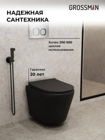 Комплект 3 в 1: Grossman инсталляция 900.K31.01.000+клавиша 700.K31.02.110.110 хром матовый+унитаз GR-4478BMS, 3 места