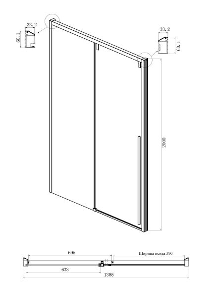 Дверь в нишу Ambassador Intense 110022203IBB 1400x2000